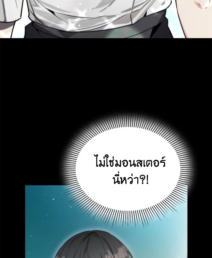 manga sugoi.com