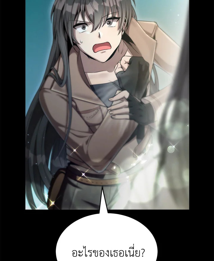 manga sugoi.com