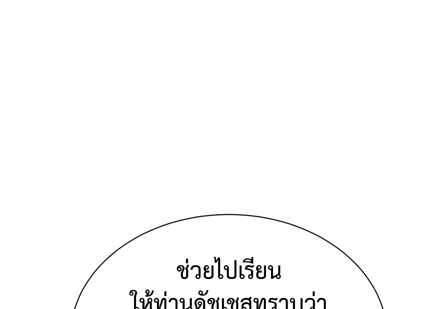 manga sugoi.com