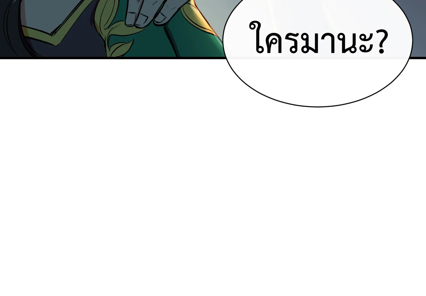 manga sugoi.com