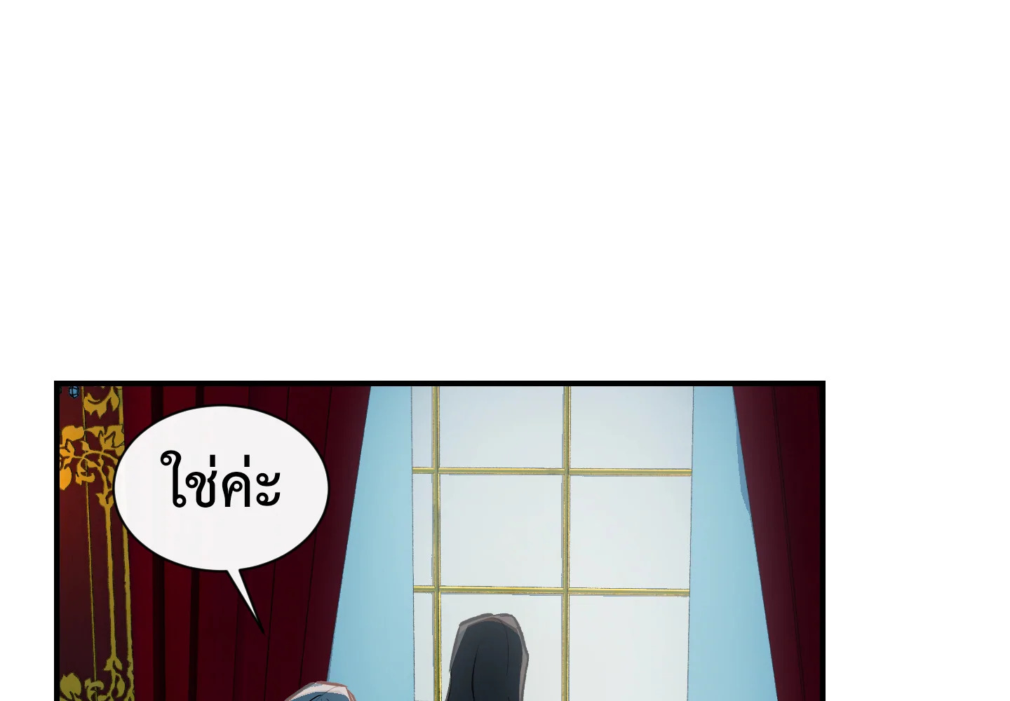 manga sugoi.com
