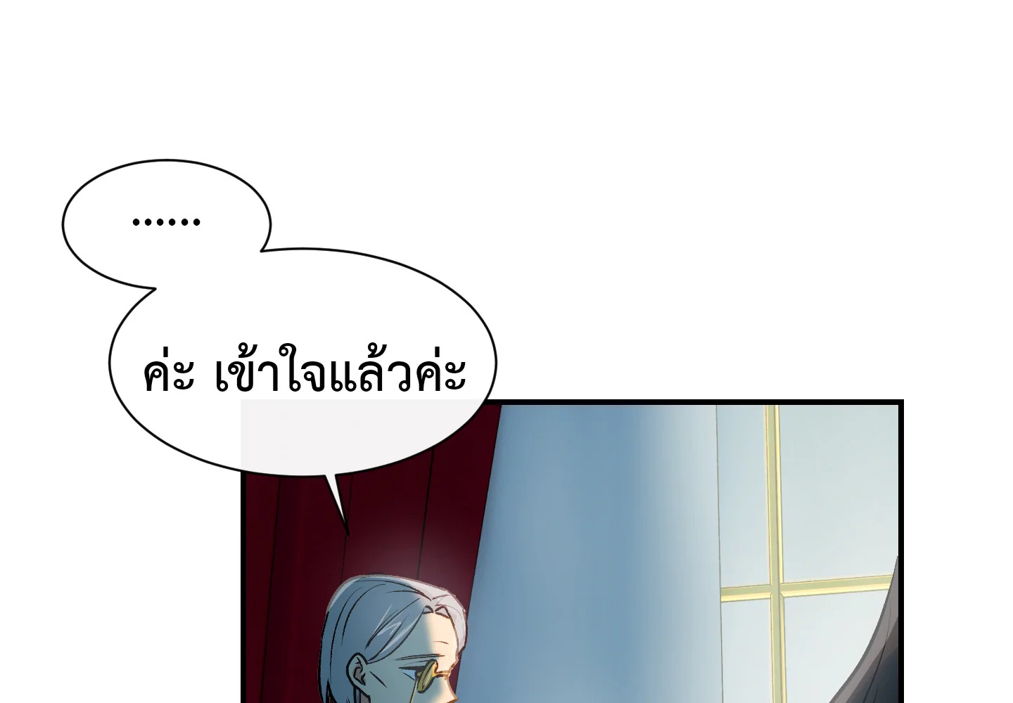 manga sugoi.com