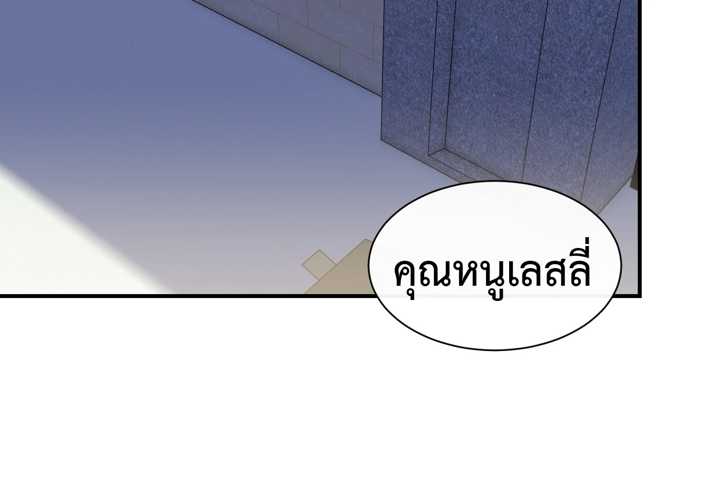 manga sugoi.com