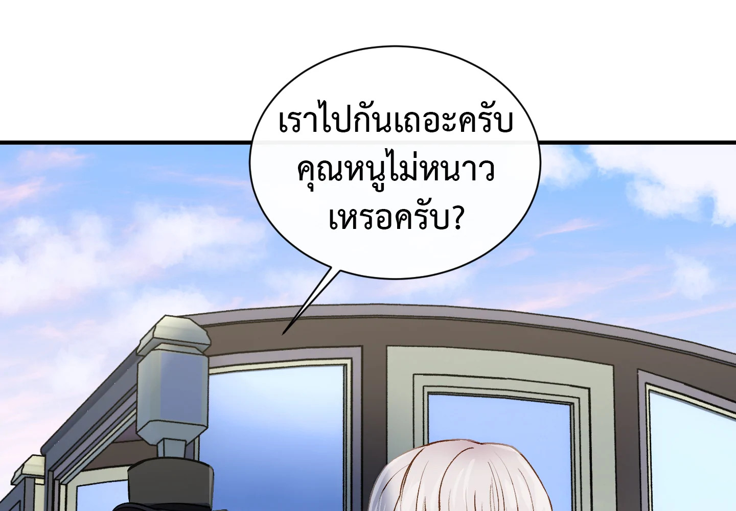 manga sugoi.com