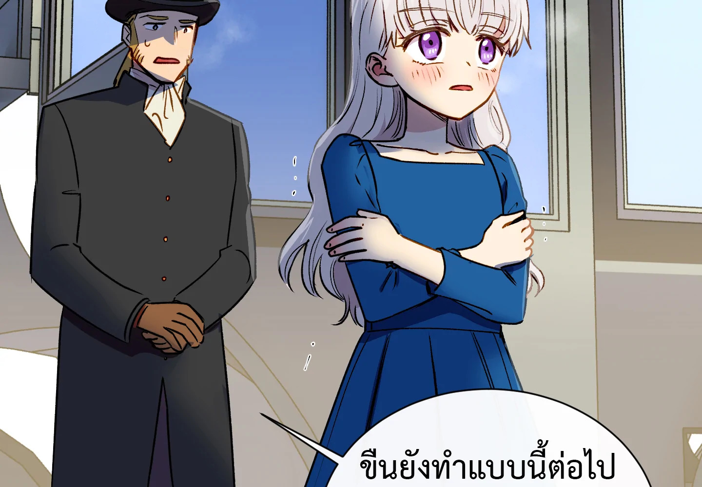 manga sugoi.com