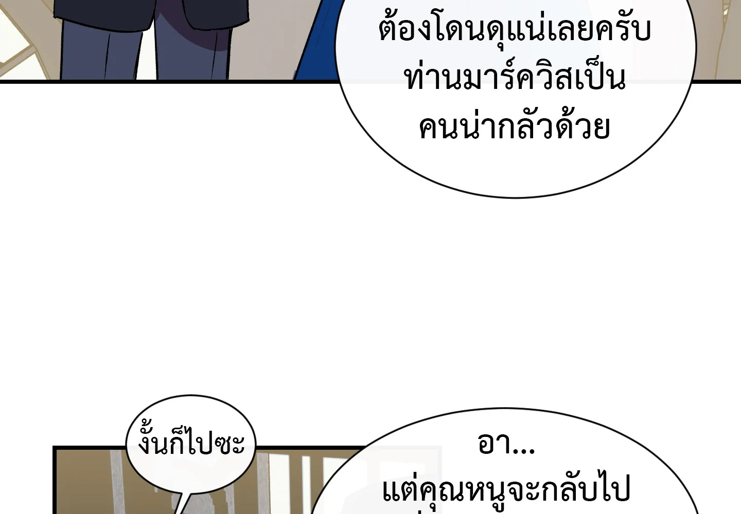 manga sugoi.com
