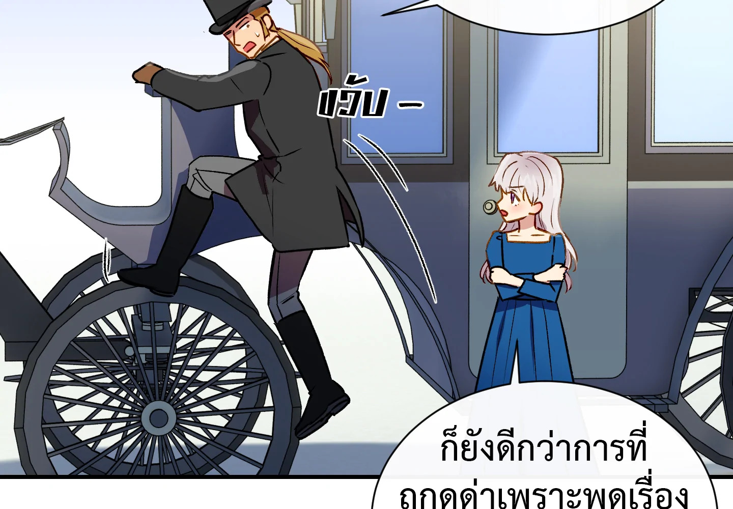 manga sugoi.com