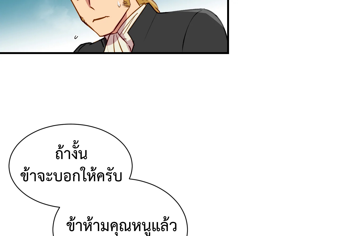 manga sugoi.com