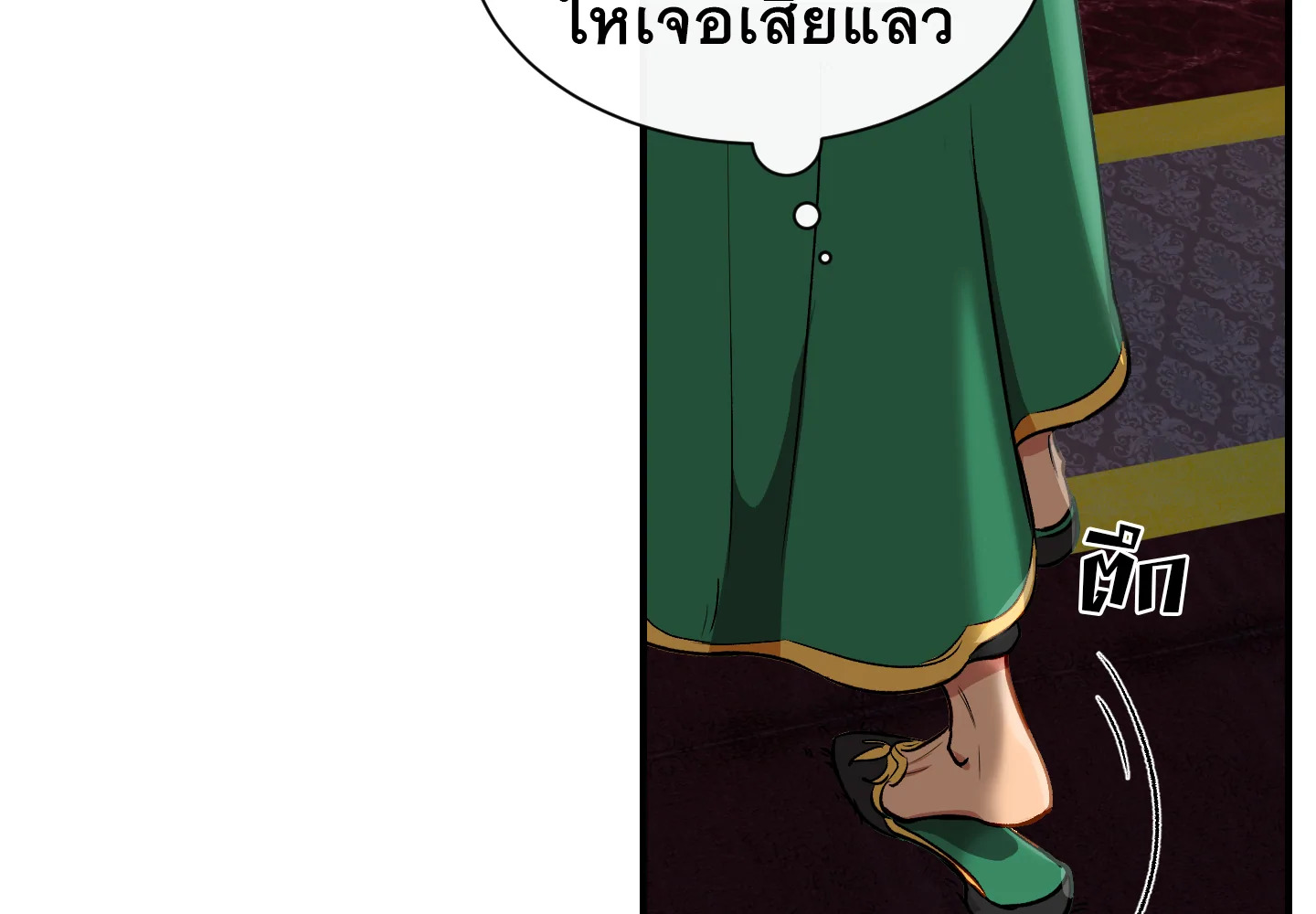 manga sugoi.com