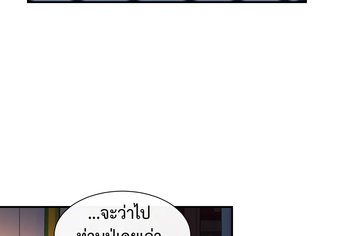 manga sugoi.com