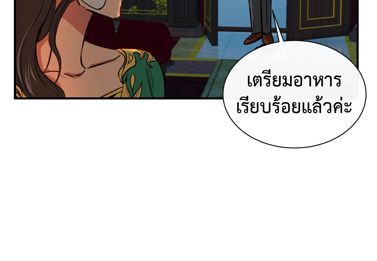 manga sugoi.com