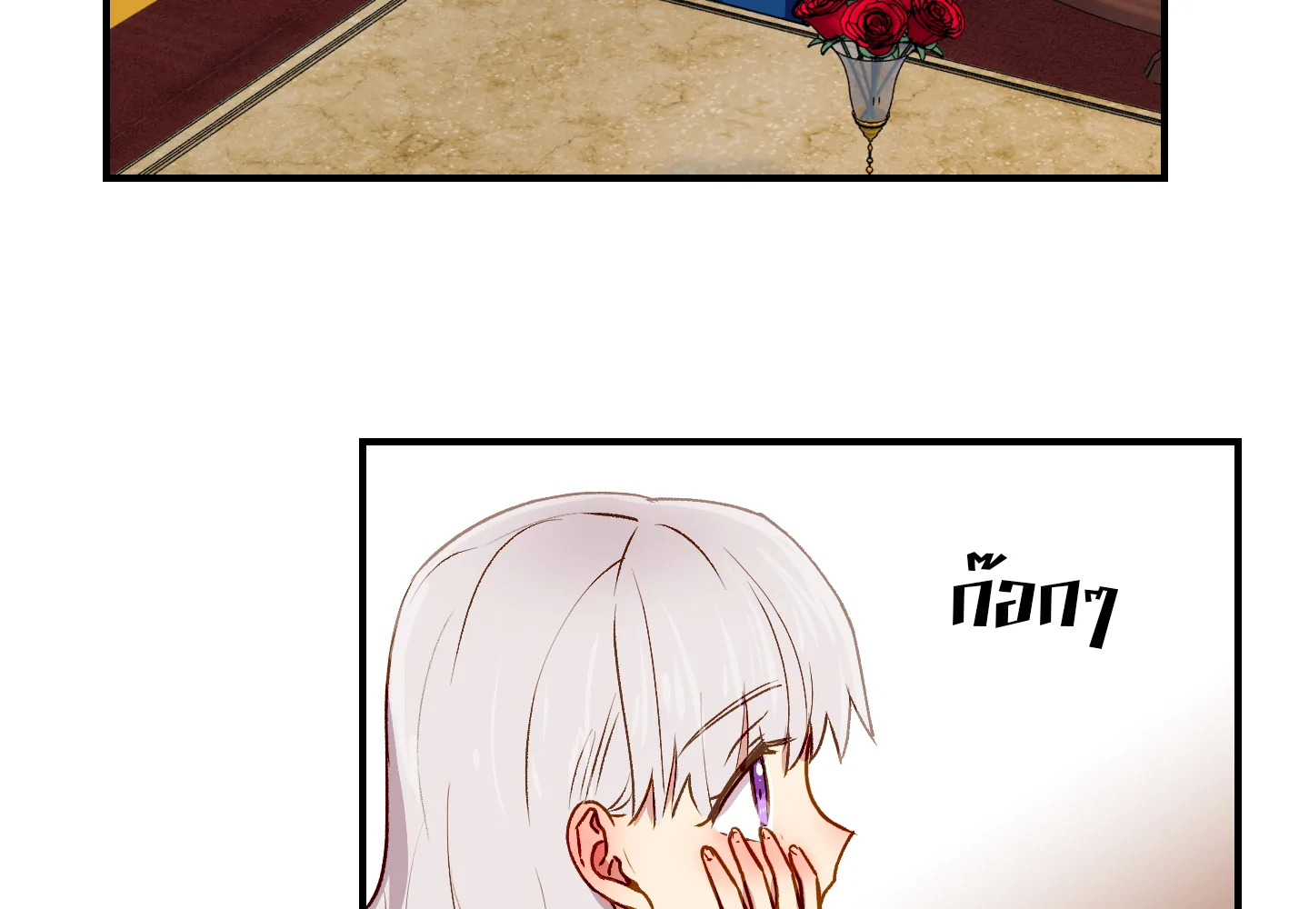 manga sugoi.com