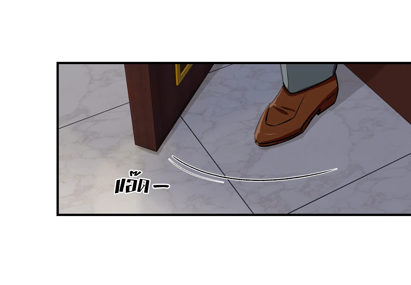 manga sugoi.com