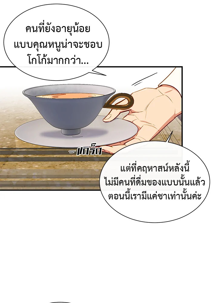 manga sugoi.com