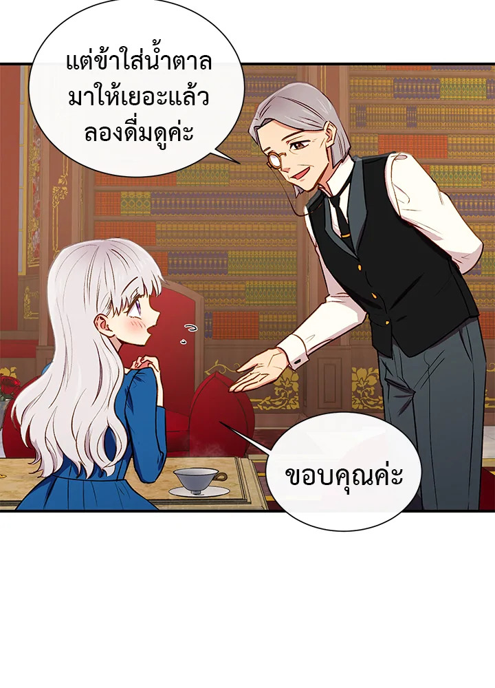 manga sugoi.com
