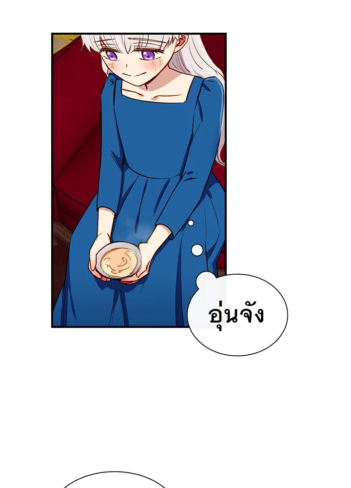 manga sugoi.com