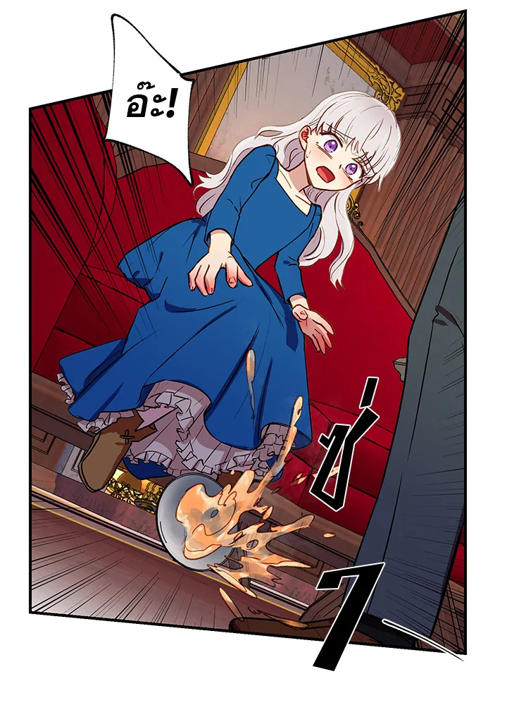 manga sugoi.com