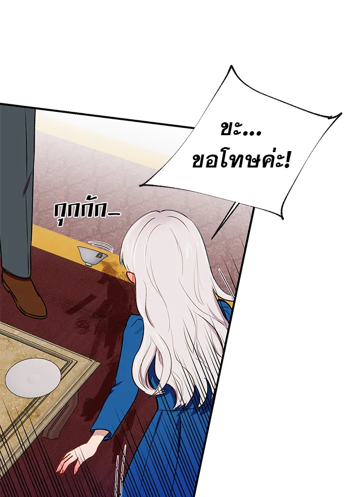 manga sugoi.com