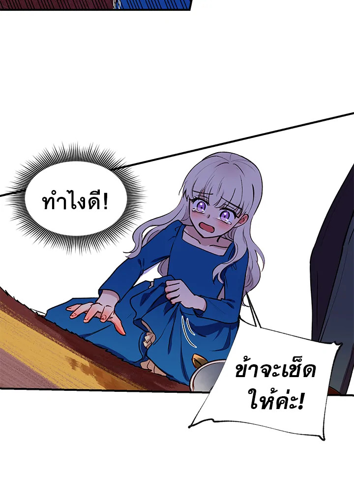 manga sugoi.com