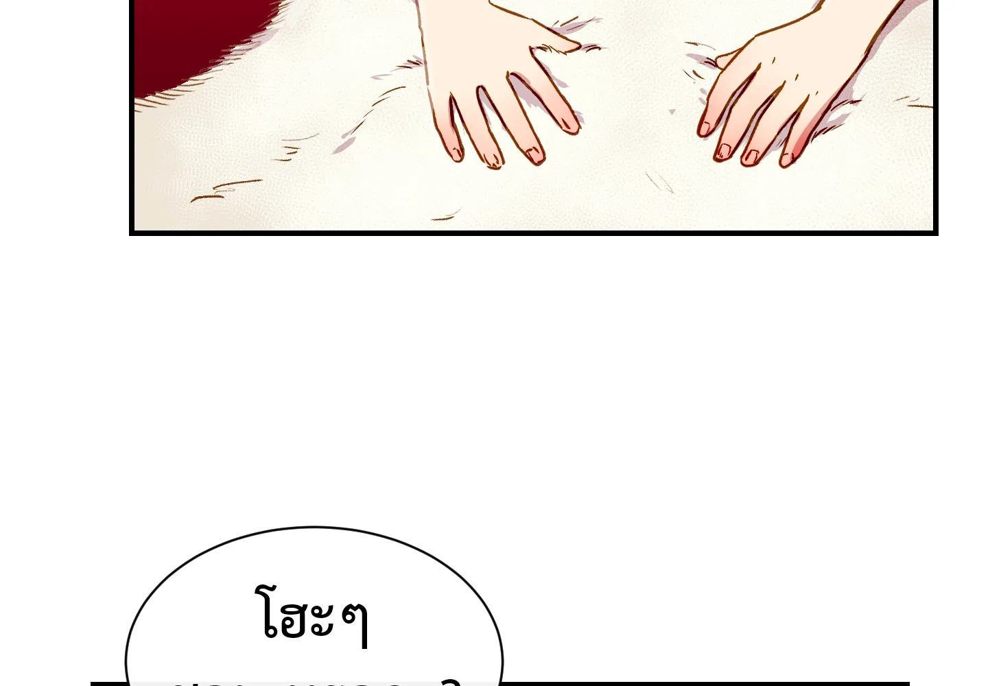 manga sugoi.com