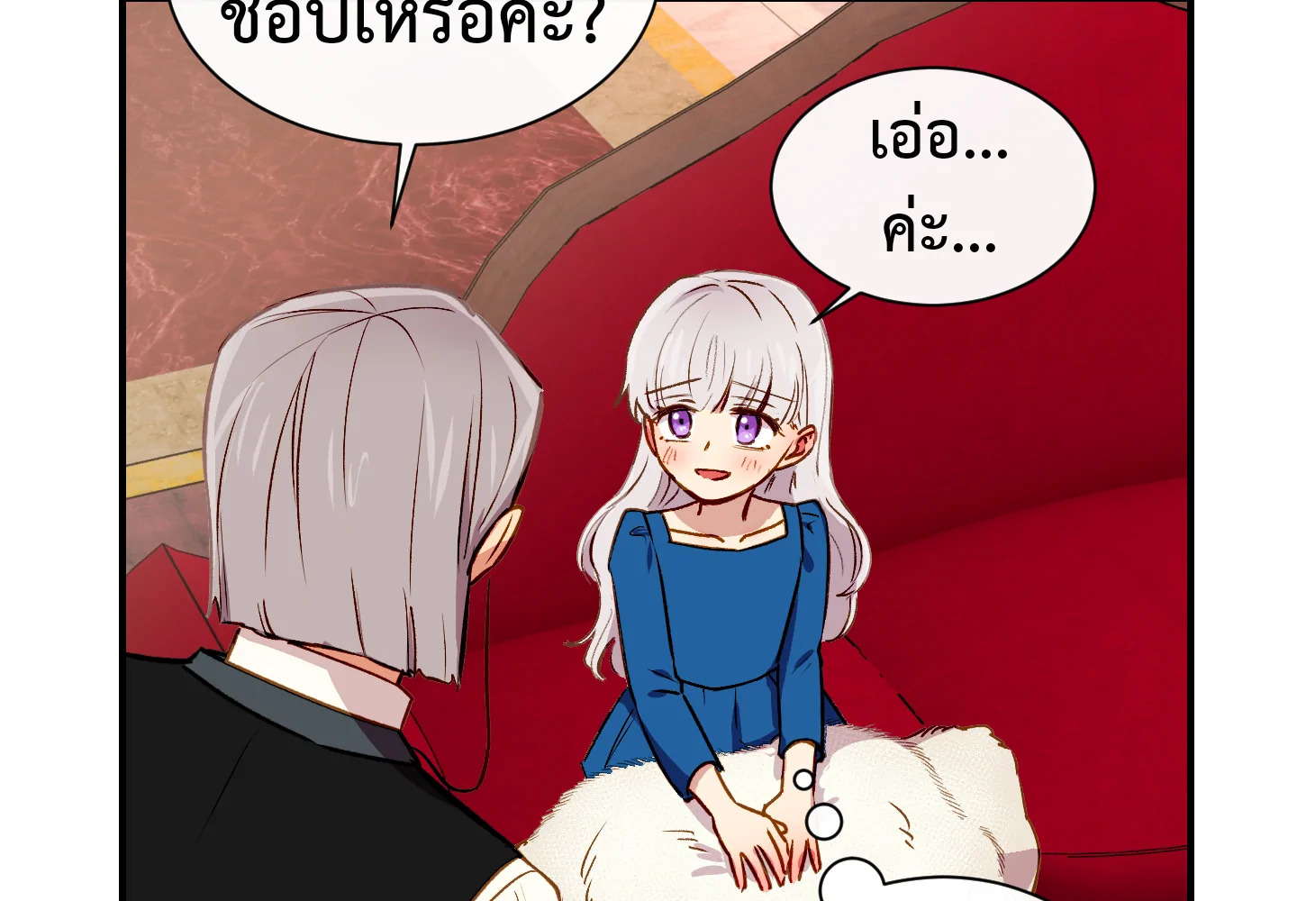 manga sugoi.com