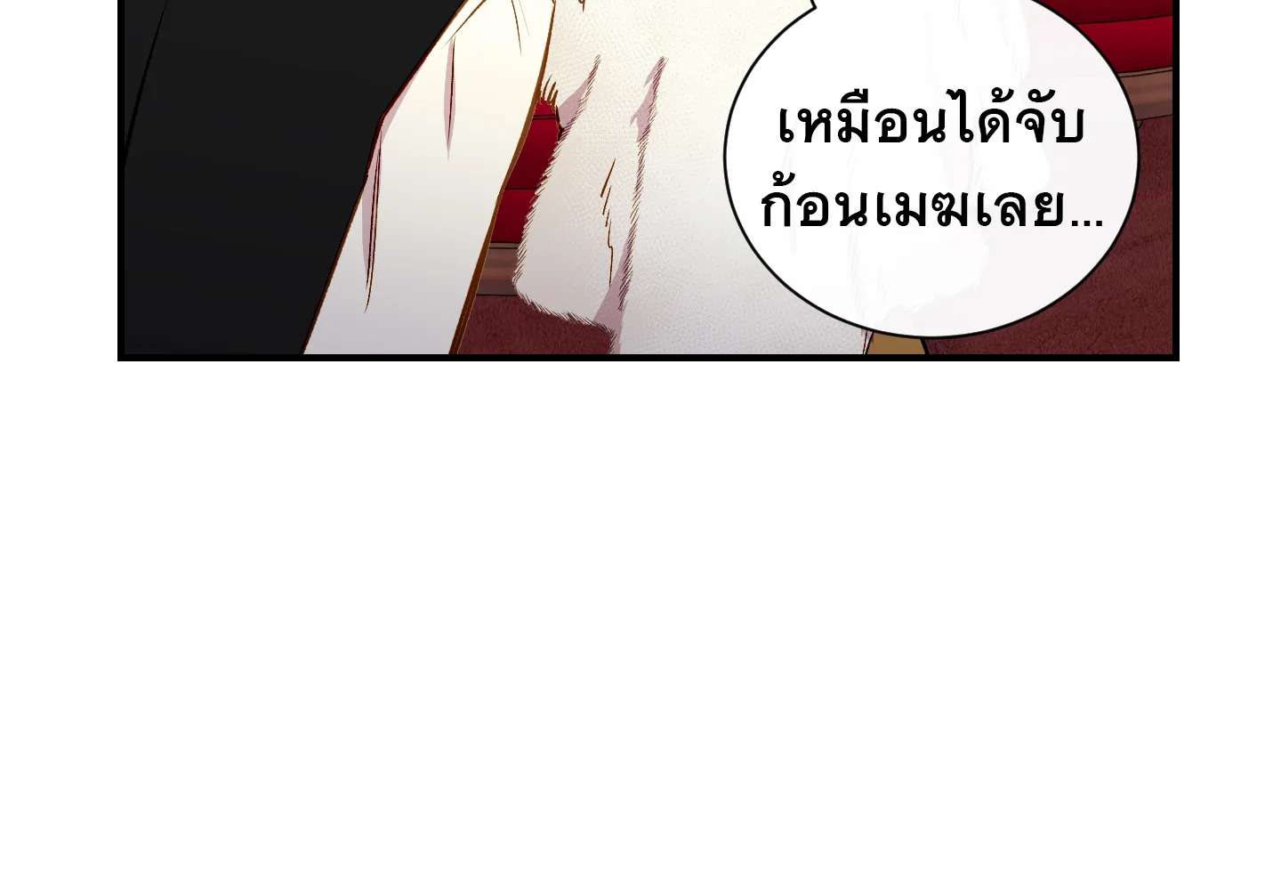 manga sugoi.com