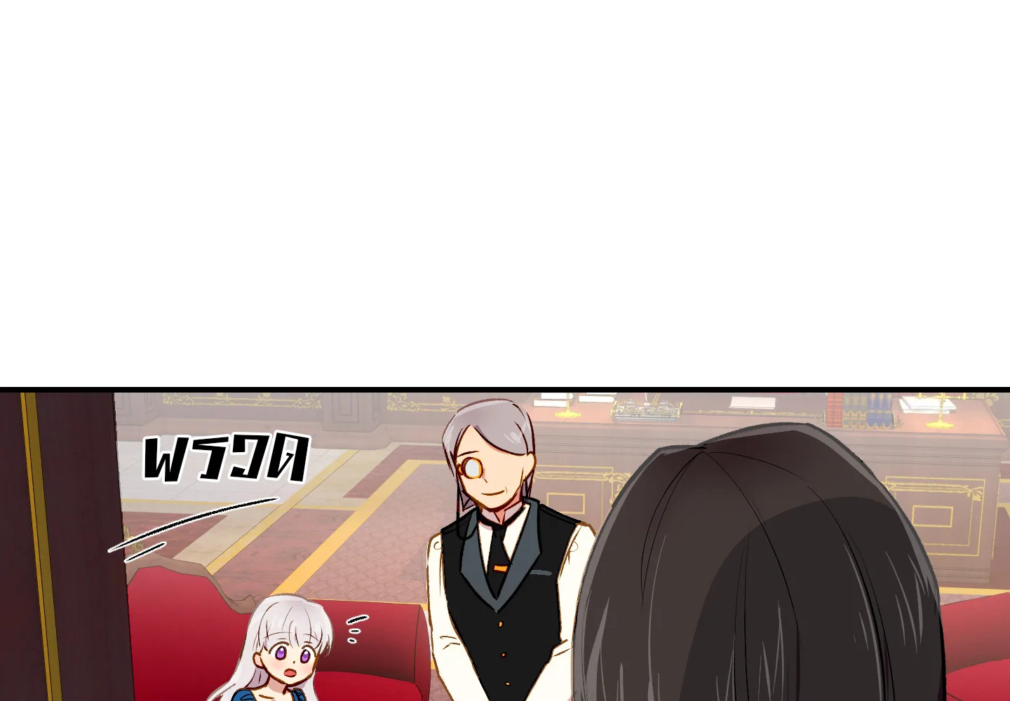 manga sugoi.com