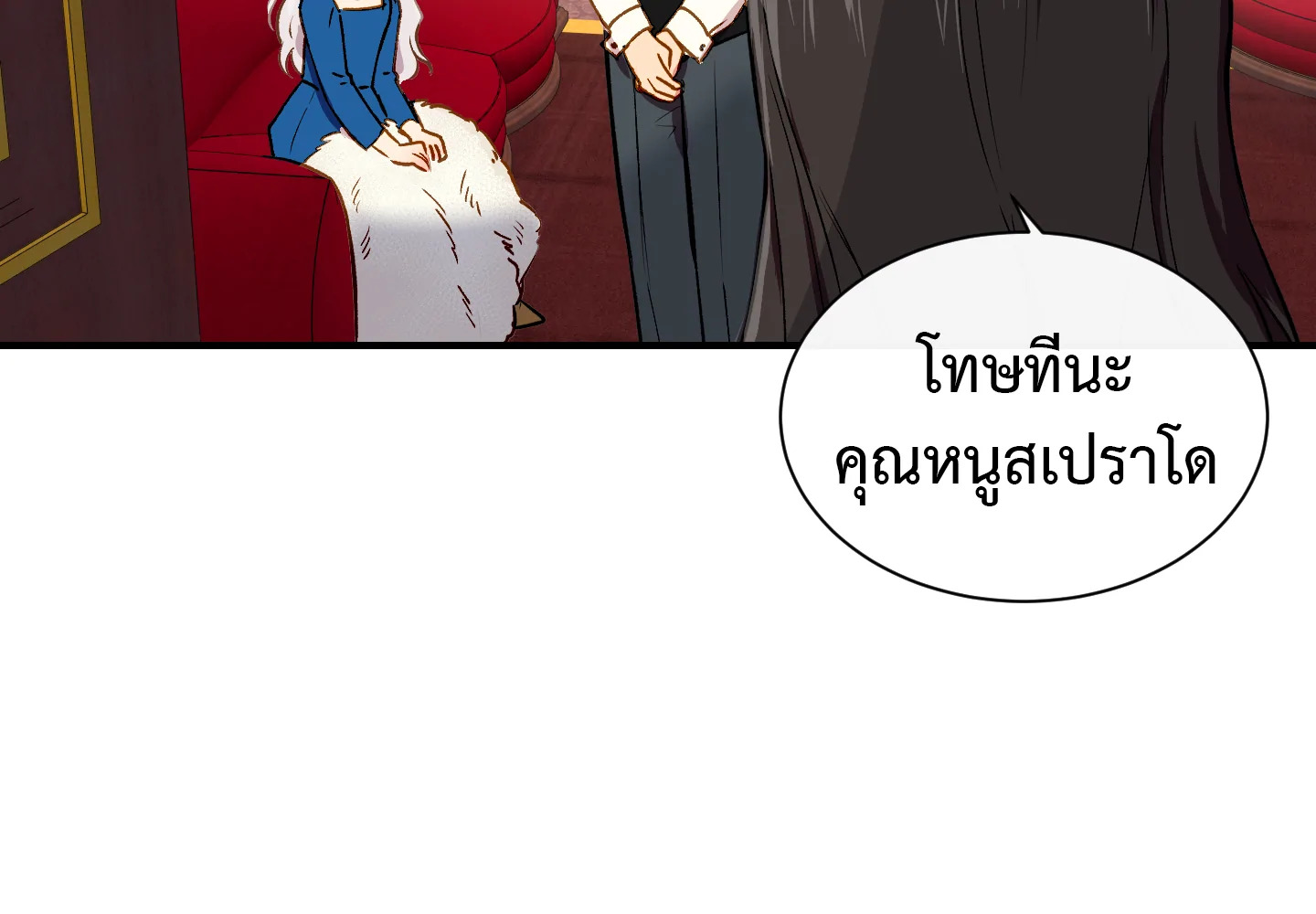 manga sugoi.com