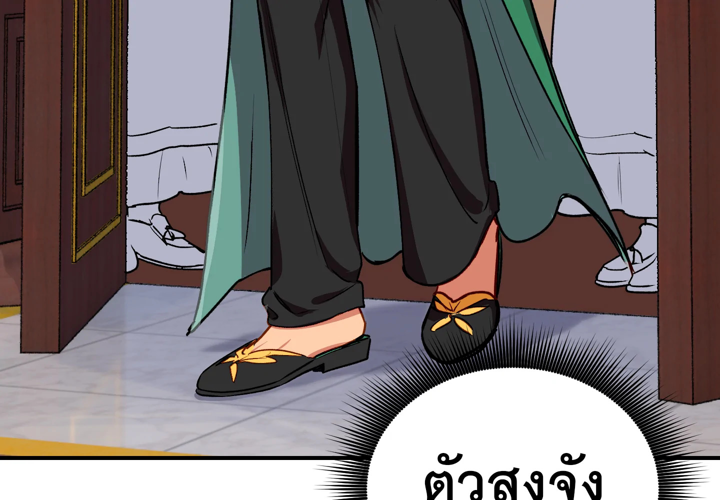 manga sugoi.com