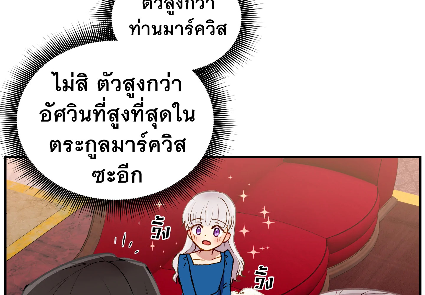 manga sugoi.com