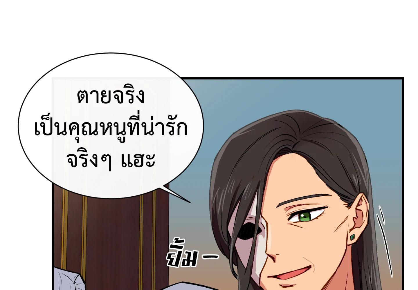 manga sugoi.com