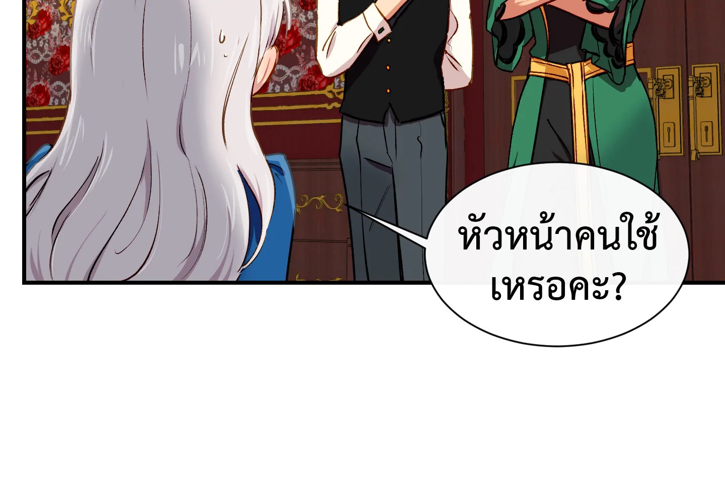 manga sugoi.com