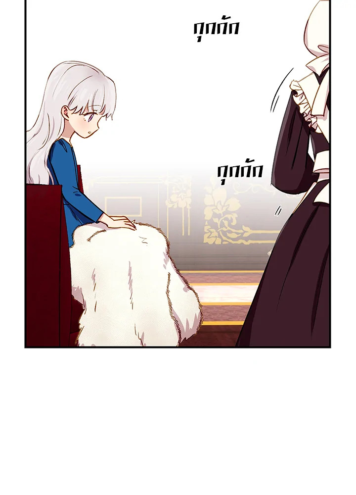 manga sugoi.com