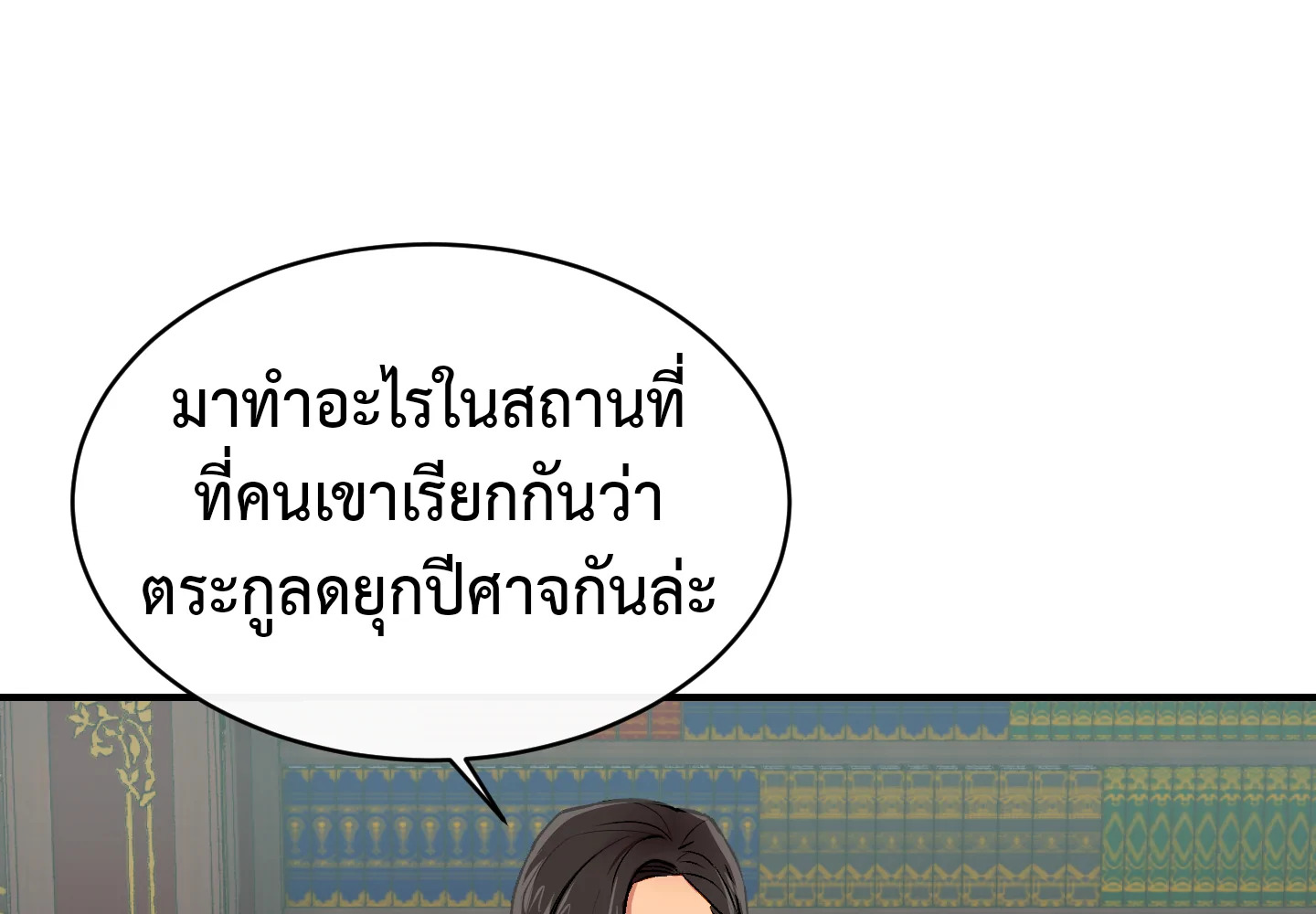manga sugoi.com