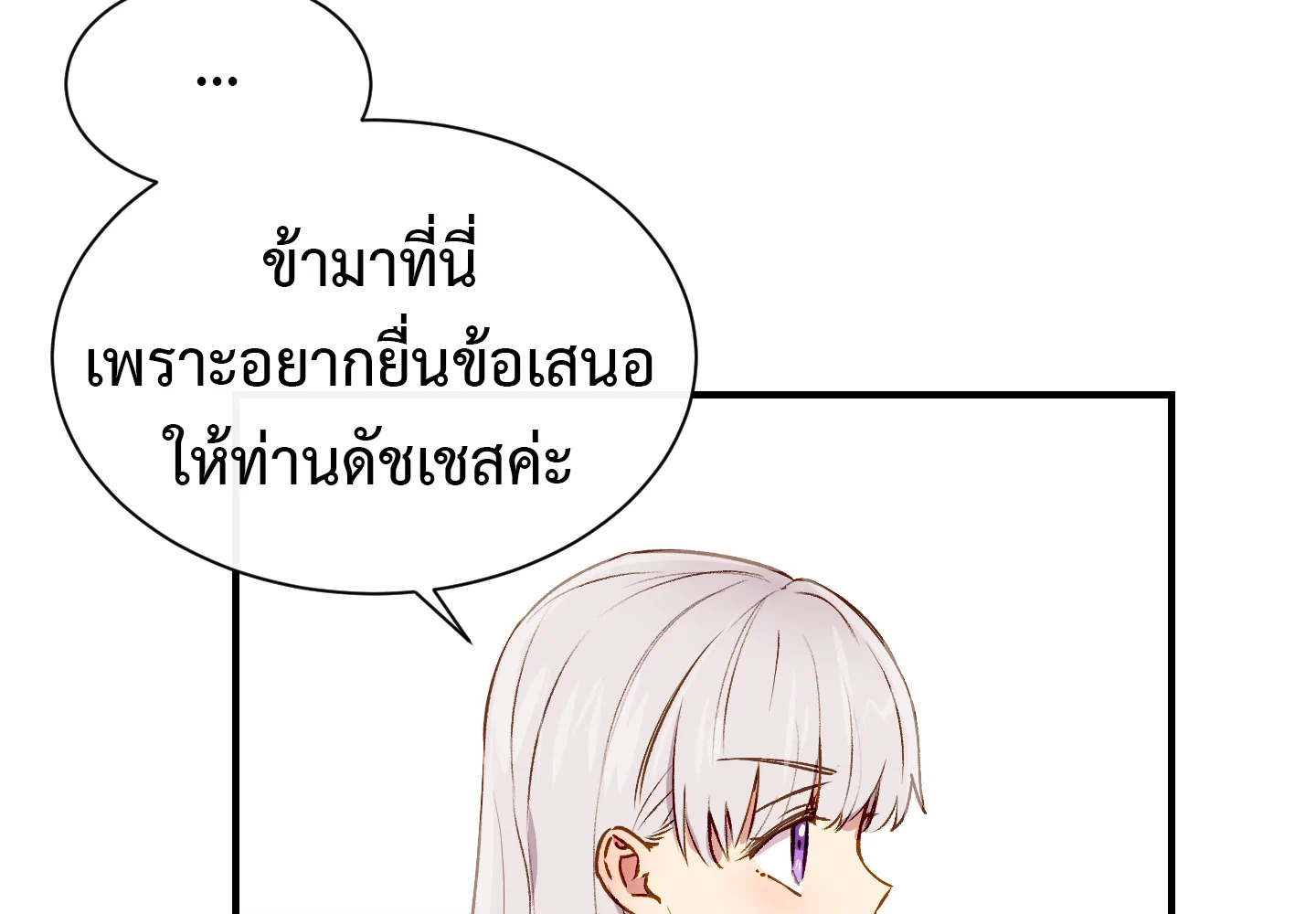 manga sugoi.com