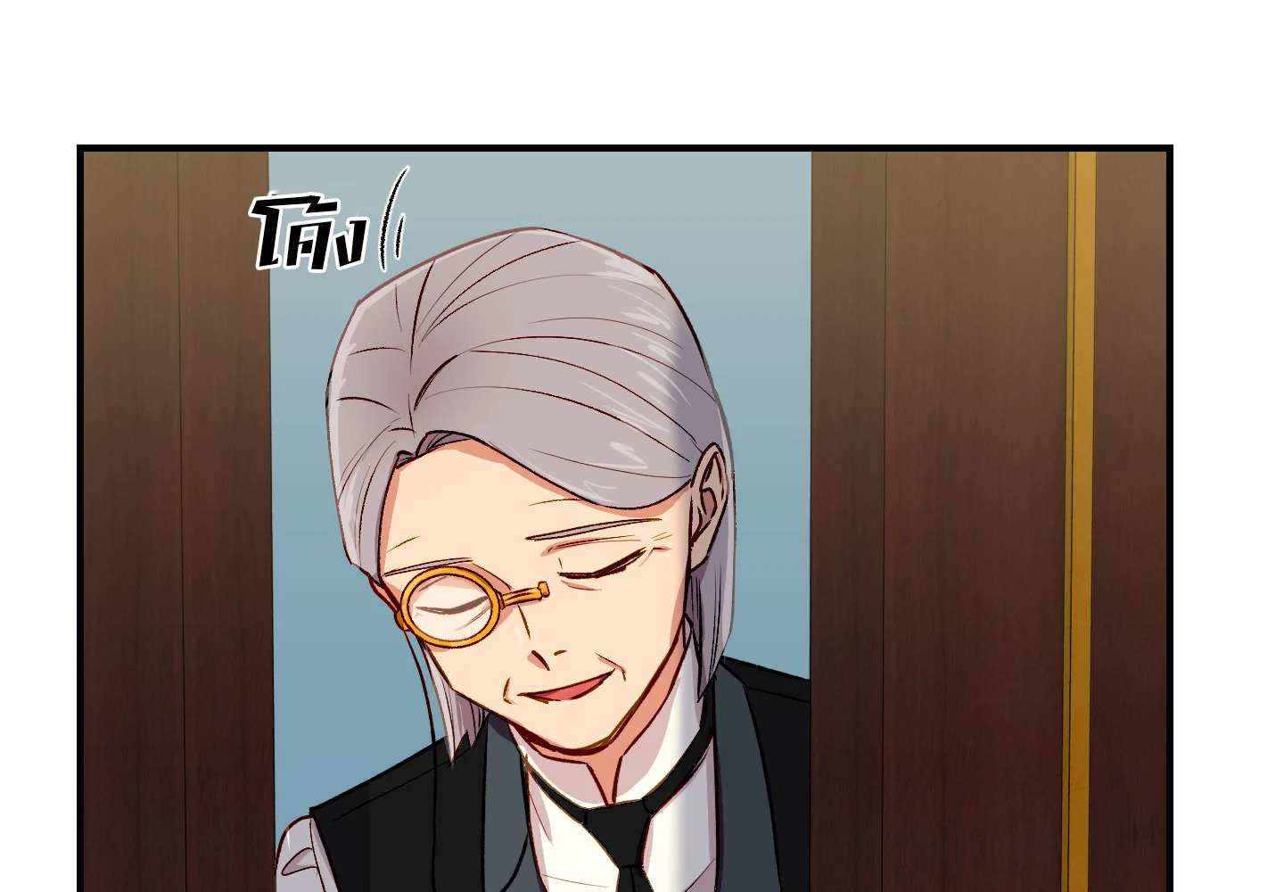 manga sugoi.com