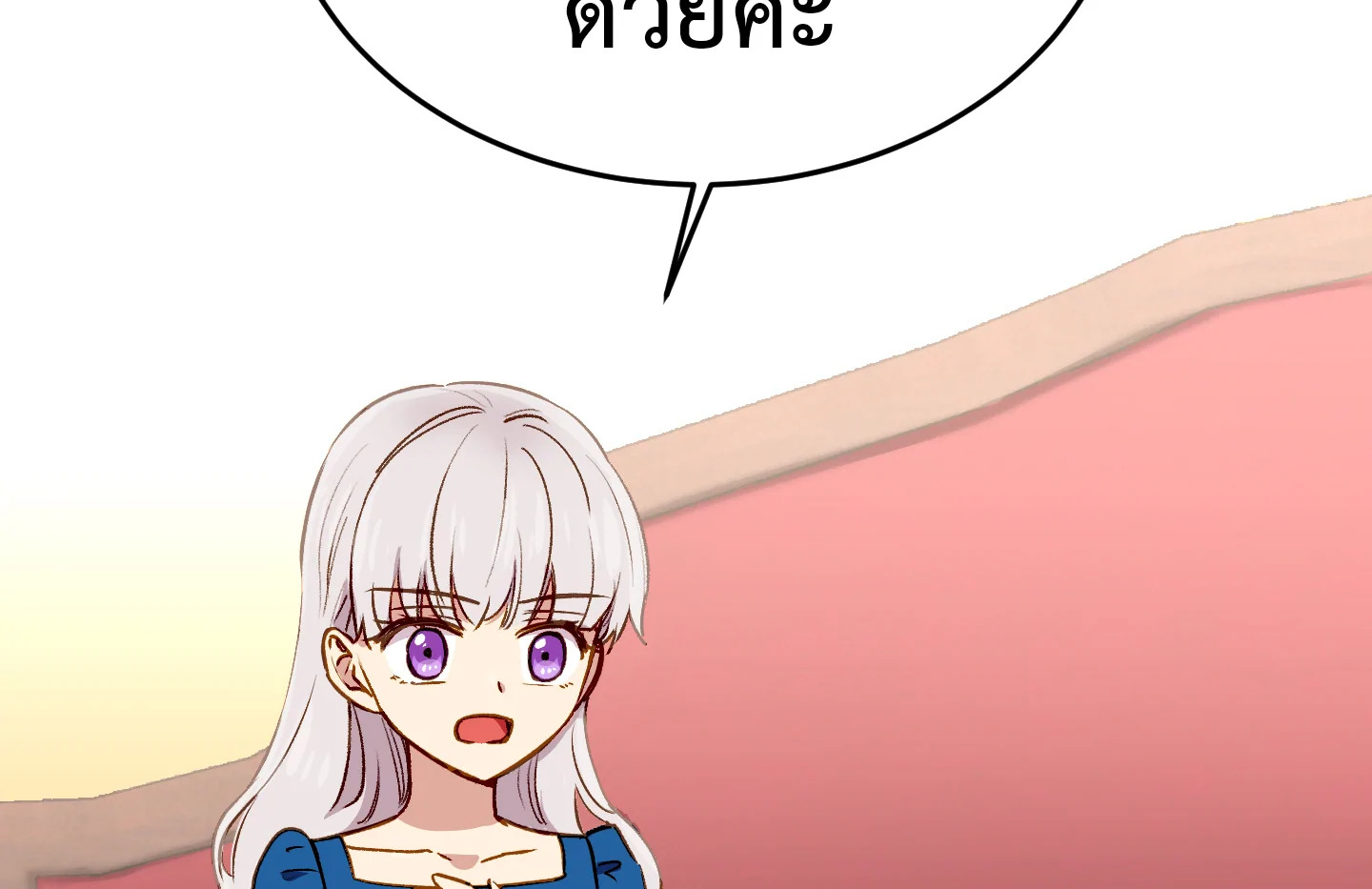 manga sugoi.com