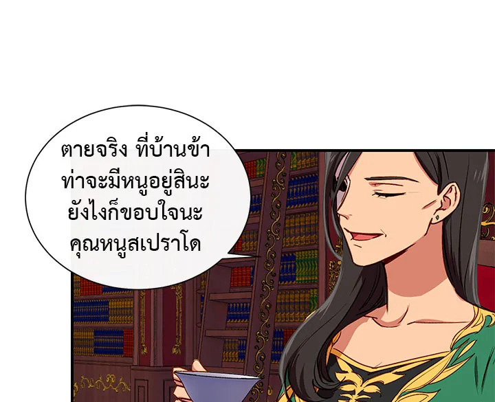 manga sugoi.com