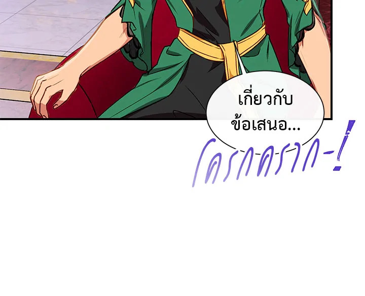 manga sugoi.com