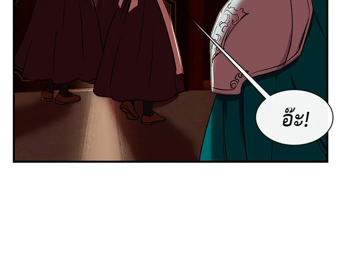 manga sugoi.com