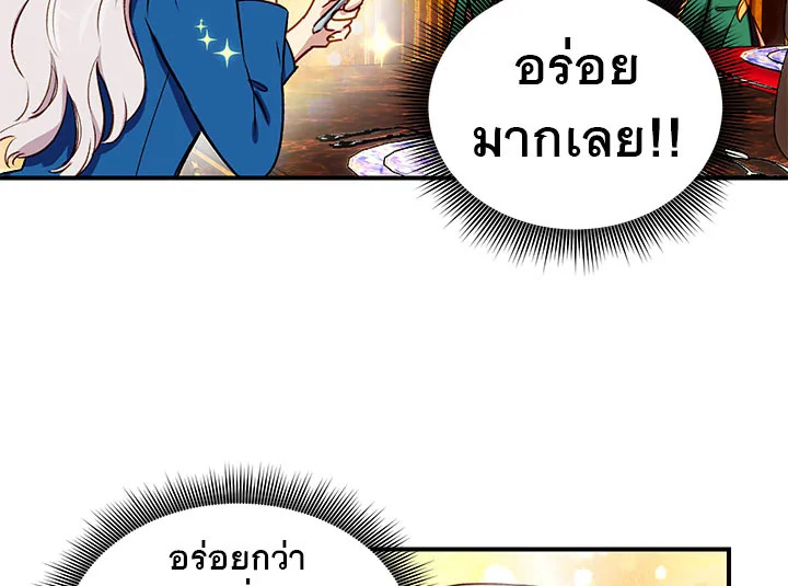 manga sugoi.com