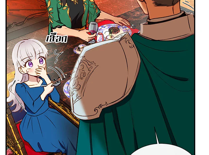manga sugoi.com