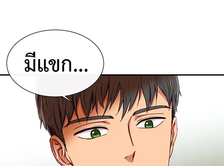 manga sugoi.com