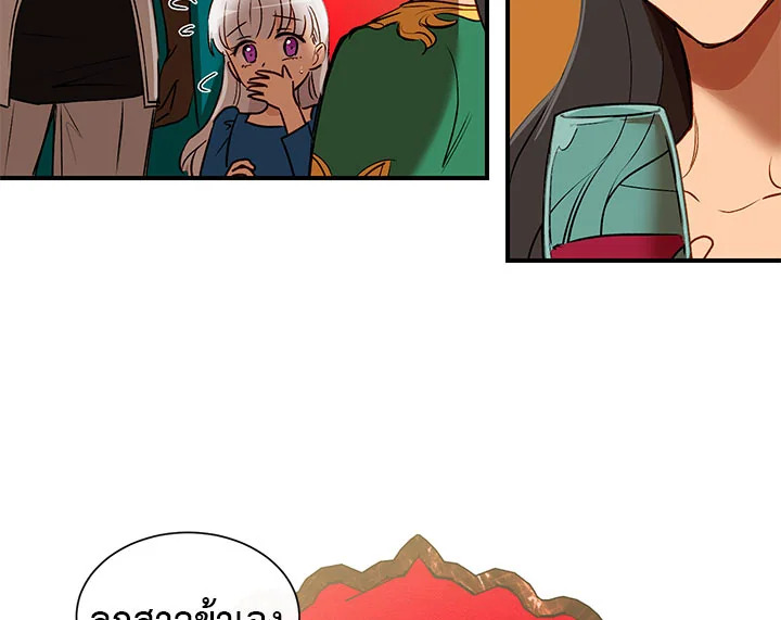 manga sugoi.com