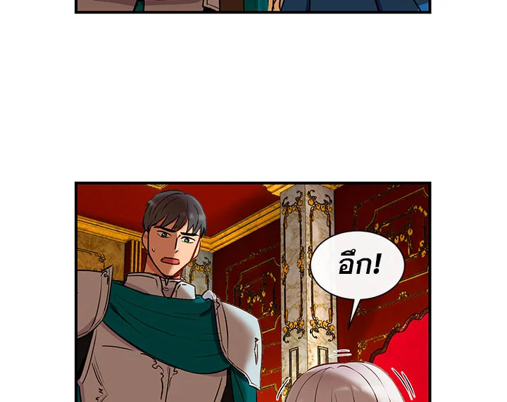 manga sugoi.com