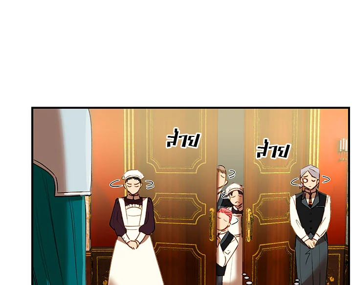 manga sugoi.com