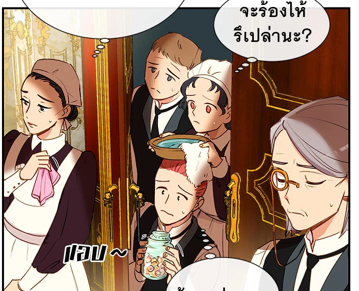 manga sugoi.com