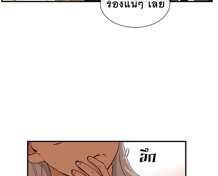 manga sugoi.com
