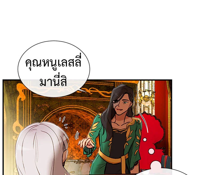 manga sugoi.com