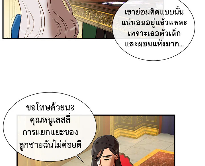 manga sugoi.com